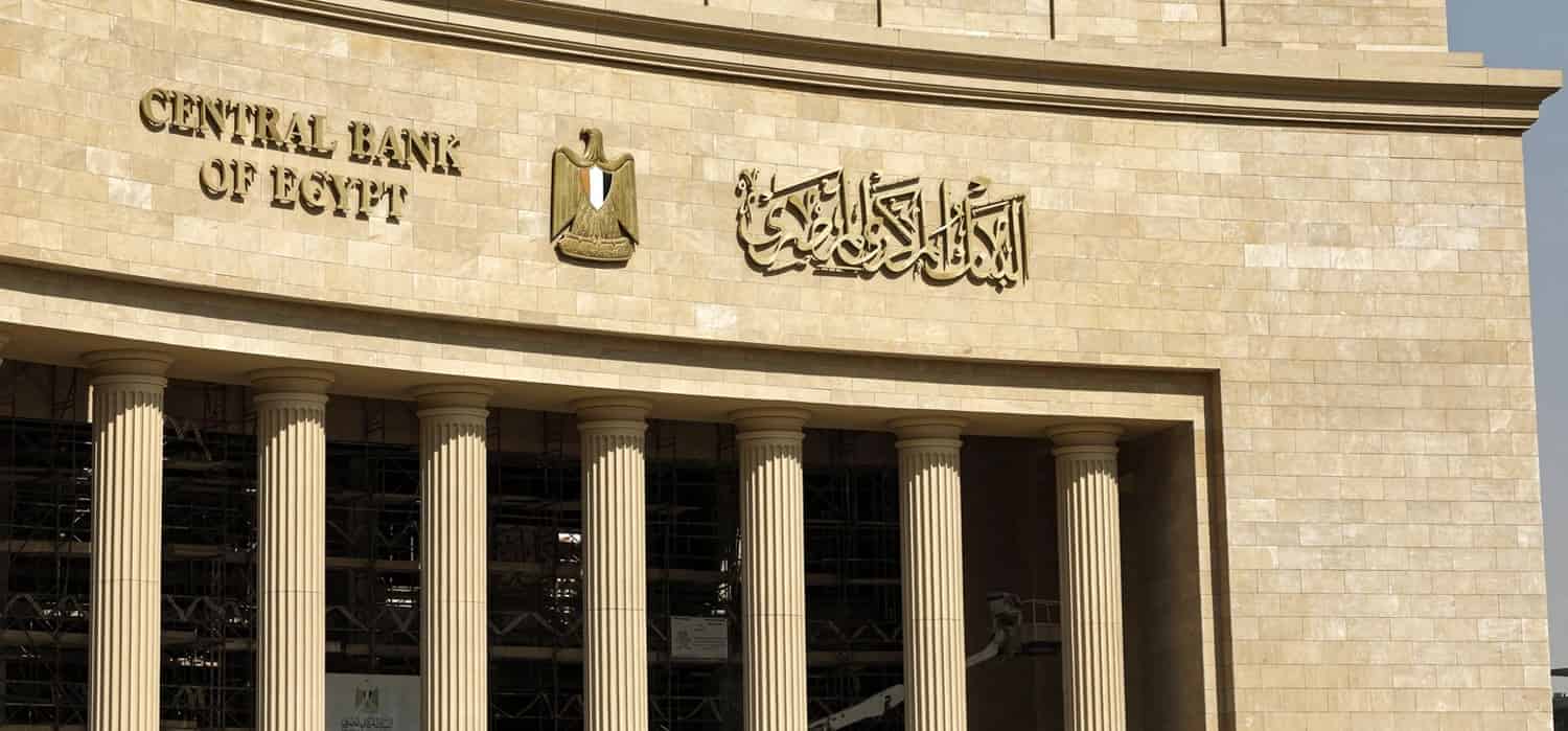 CBE withdraws EGP 1.07T surplus liquidity after Eid El-Adha holiday

